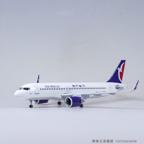 澳门A320neo飞机模型仿真客机