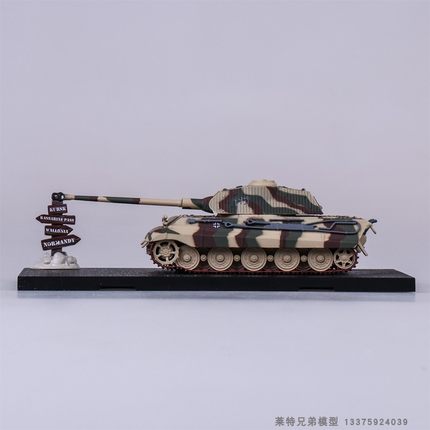 1:72德国Tiger二战虎王坦克合金模型成品静态仿真军事战车礼物