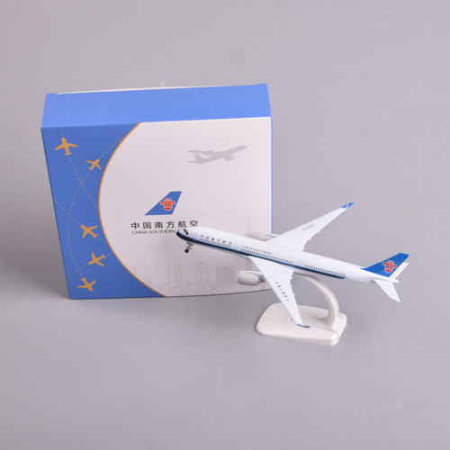 20cm仿真南方航空南航A350合金客机模型拼装飞机航模民航礼物礼品