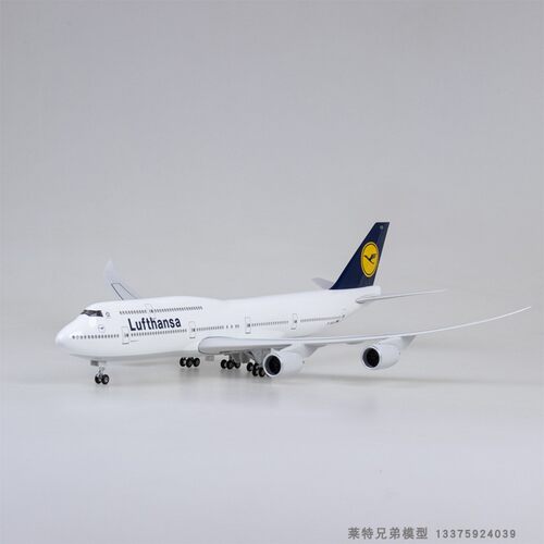 汉莎航空747-8飞机模型客机仿真