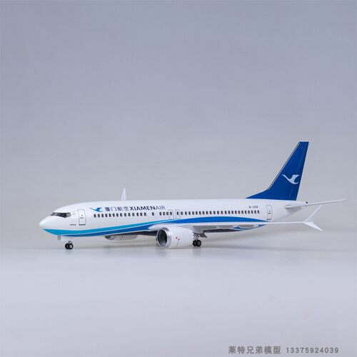 厦航737MAX飞机模型仿真客机拼装