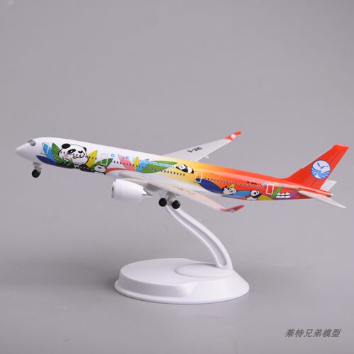 20cm仿真川航空客A350熊猫四川航空客机飞机模型收藏摆件礼物航模