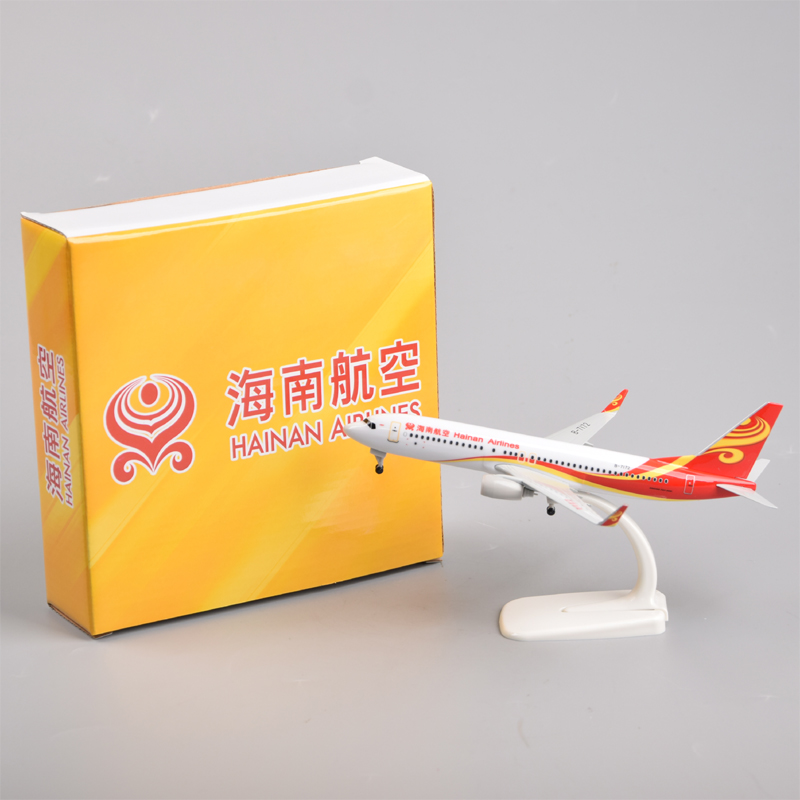 20cm海南航空海航波音737仿真合金客机模型飞机航模摆件礼品礼物