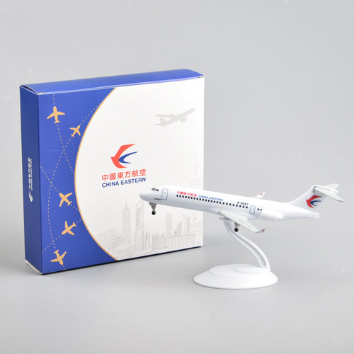 20cm合金东方航空东航ARJ21仿真拼装客机模型飞机C909摆件礼物