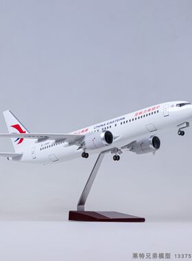37cm带灯东航云南737东方航空仿真客机飞机模型摆件礼品收藏礼物