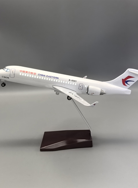 1:100带灯34cm东航C909仿真客机飞机模型东方航空摆件礼品物ARJ21
