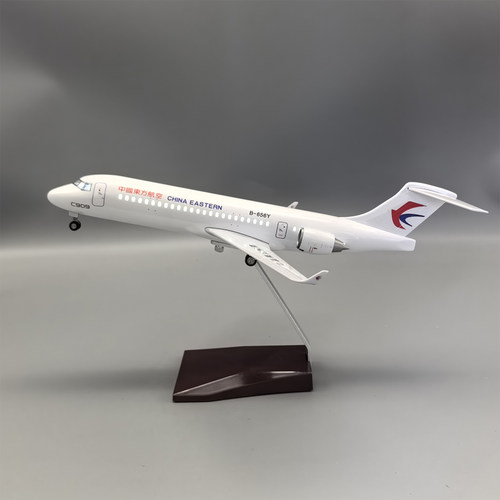 1:100带灯34cm东航C909仿真客机飞机模型东方航空摆件礼品物ARJ21