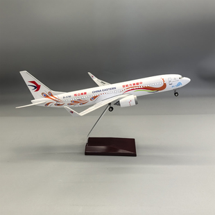 37cm带灯东航彩绘737东方航空波音仿真客机飞机模型摆件礼品收藏