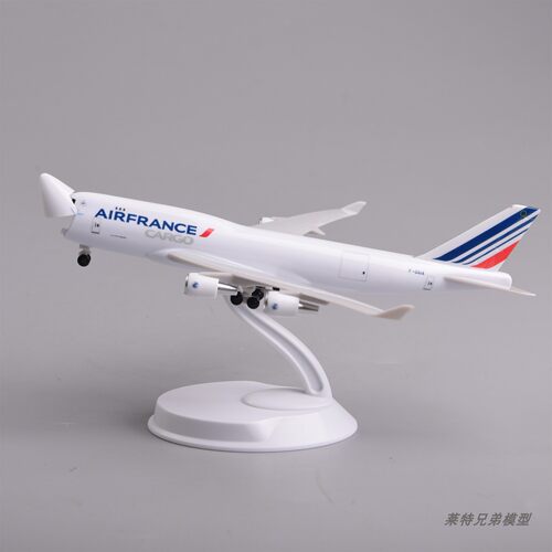 20cm开舱门仿真法国航空货运747货机飞机模型摆件收藏AirFrance