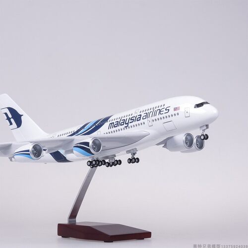 马航飞机模型A380带轮子仿真客机