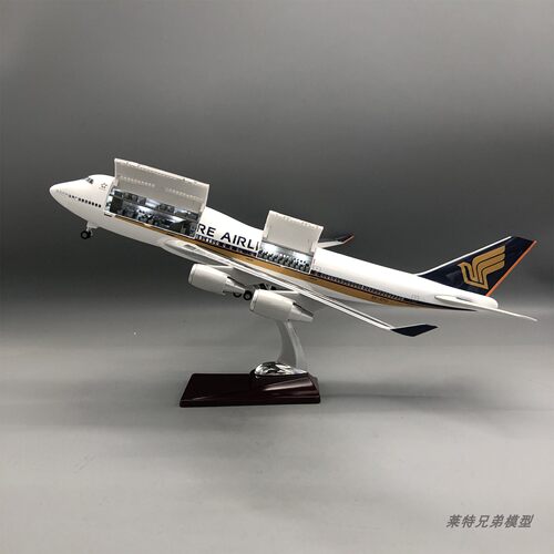 带灯可开舱盖新加坡航空747仿真客机飞机模型拼装摆件收藏礼物
