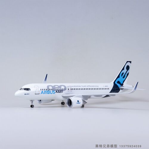 空客原型机飞机模型a320neo仿真
