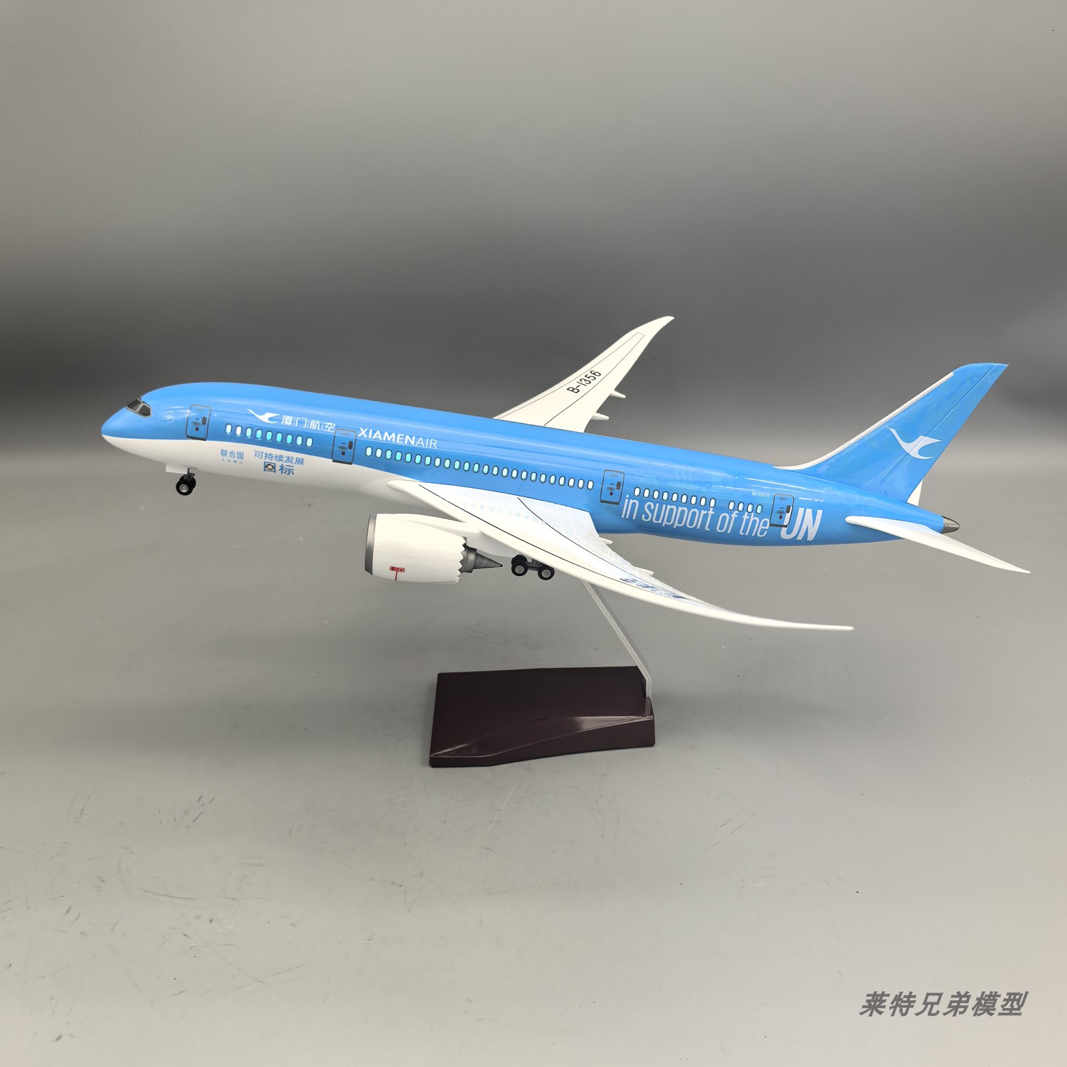 带灯仿真厦航厦门航空飞机模型787客机联合国梦想号收藏摆件礼品
