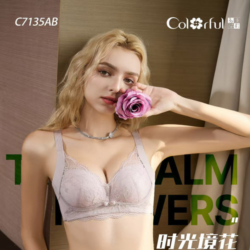 多彩多姿AB杯春夏青年女性聚拢