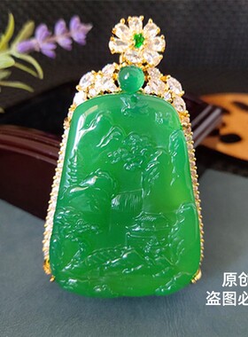 帝王绿男女玉髓山水牌子