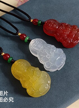 男玛瑙玉髓红白黄色玉佩
