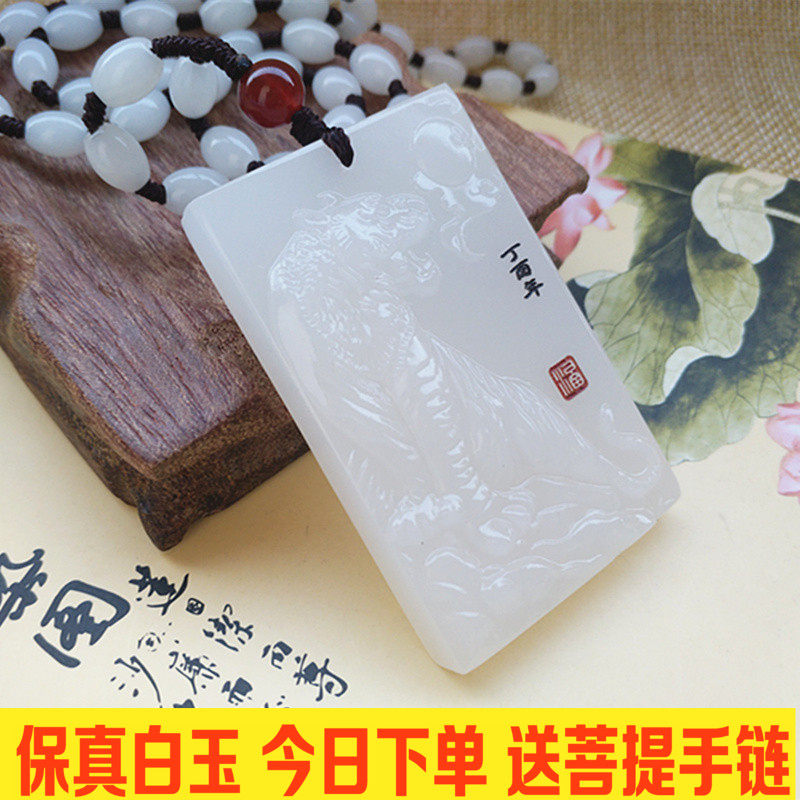 白玉老虎玉吊坠男生肖虎挂件上山虎项链玉佩观音龙貔貅霸气虎玉牌