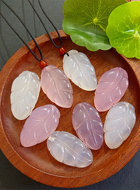 白玛瑙粉紫玉髓树叶吊坠男女款金枝玉叶玉石挂件玉器工艺品送女友