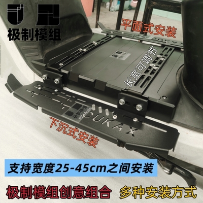 适用五星黑马钻豹欧派倍特小鸟电动摩托车通用改装加宽大脚踏板