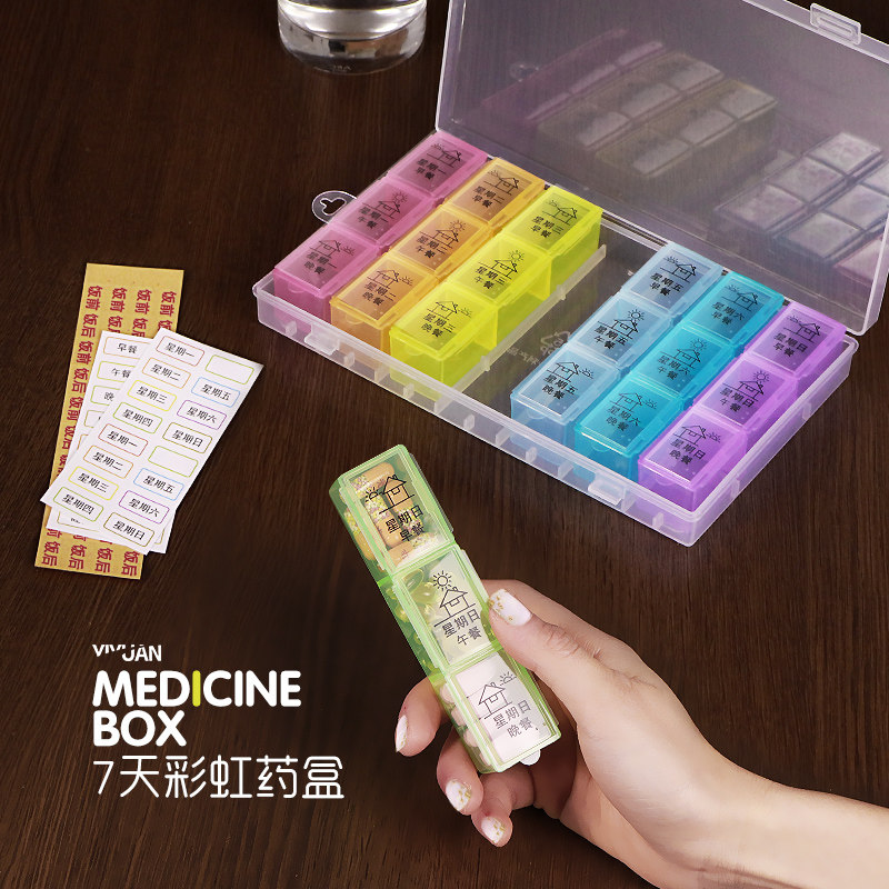 药盒便携7天分装大容量老人随身一周小号迷你早中晚分装药盒