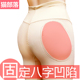 不丰胯收腹无痕假胯宽垫臀部凹陷改善神器妈妈臀救星假屁股提臀裤