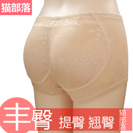 薄款假屁股提臀内裤女士加垫海绵垫自然款翘臀无痕蜜桃臀丰臀神器