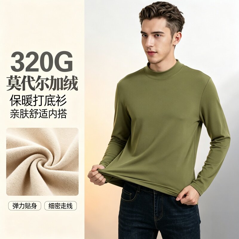 男士加绒半高领抗菌保暖打底衫