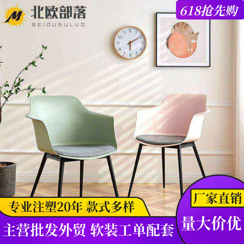 带坐垫椅子网红舒适北欧风格铁腿简约休闲洽谈椅咖啡厅奶茶店餐椅
