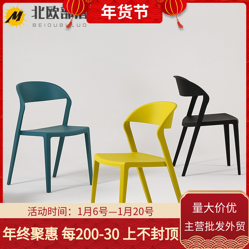 餐椅新款时尚舒适可叠放简约网红休闲北欧风洽谈靠背加厚塑料椅子