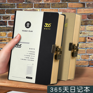 加厚复古牛皮365天日记本带锁横线内页日程本一日一页笔记本礼物