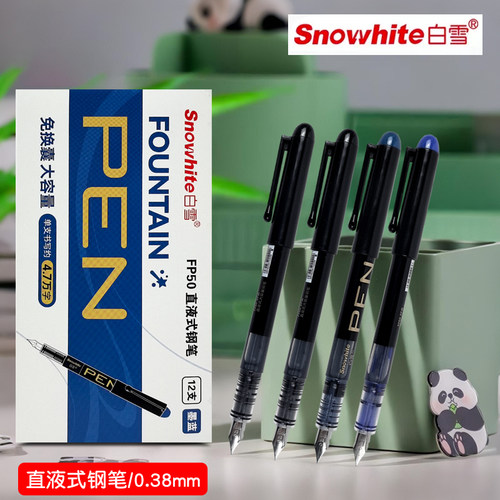 白雪FP50直液式钢笔小学生三四五年级专用EF尖免换墨囊一次性钢笔