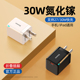 Promax手机ipadpro平板 倍思氮化镓3代30W充电器头适用于苹果14ProMax快充适iPhone13充电头20W快充12PD正品