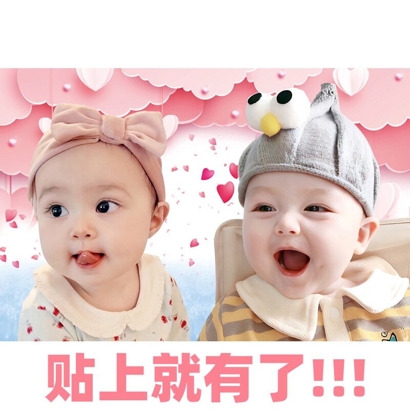 宝宝图片墙贴备孕年画娃娃送子图画报贴画龙凤胎可爱海报大眼怀孕
