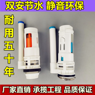 连体分体马桶排水阀 出水阀 排水器 蹲便器水箱配件双按座便器老式