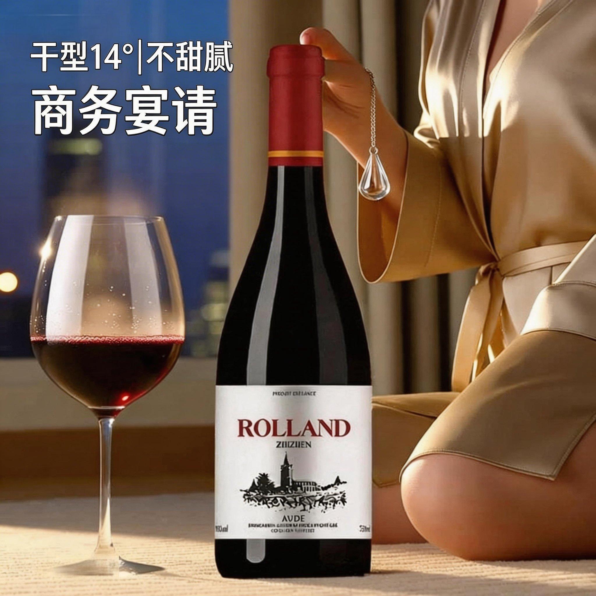 法国波尔多干红葡萄酒 14度红酒整箱礼盒装 原瓶原装进口商务宴请