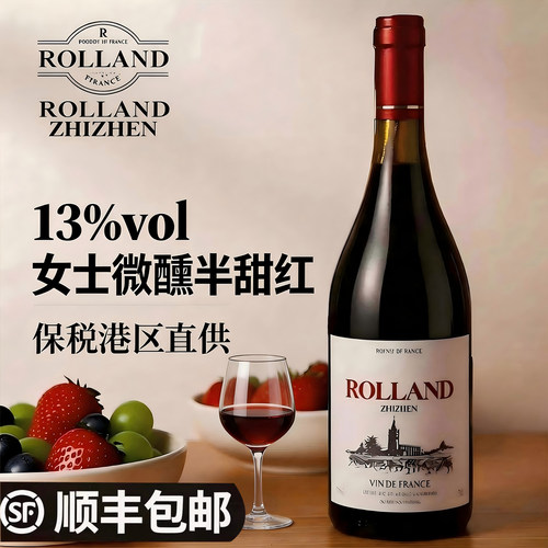 法国进口红酒整箱女士半甜葡萄酒