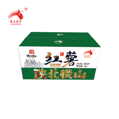 爱上波罗陕北沙地烤红薯、