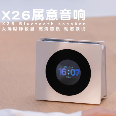 属意歌词蓝牙音箱氛围感高音质高清动态场景歌词大屏显示蓝牙音响