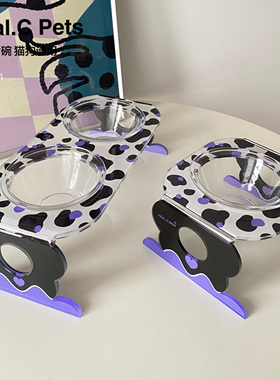 HC原创专利紫色奶牛爱心亚克力宠物碗猫狗碗单双碗托架护颈防打翻