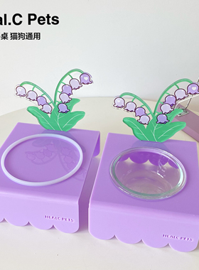 HC原创【铃兰花】花朵系列宠物亚克力餐桌紫色猫咪狗碗BD碗架护颈