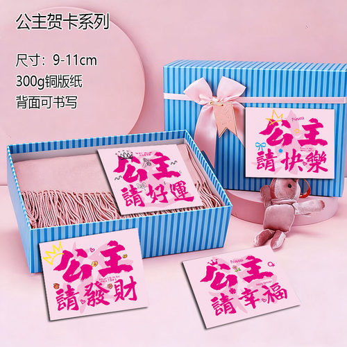 七夕节情人节520卡片生日贺卡节日高级通用送花公主鲜花插卡片定
