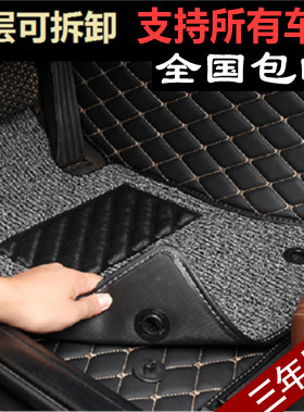 全包围汽车脚垫地毯式专用皮革车垫25坐垫crv小车2025款24全套新7