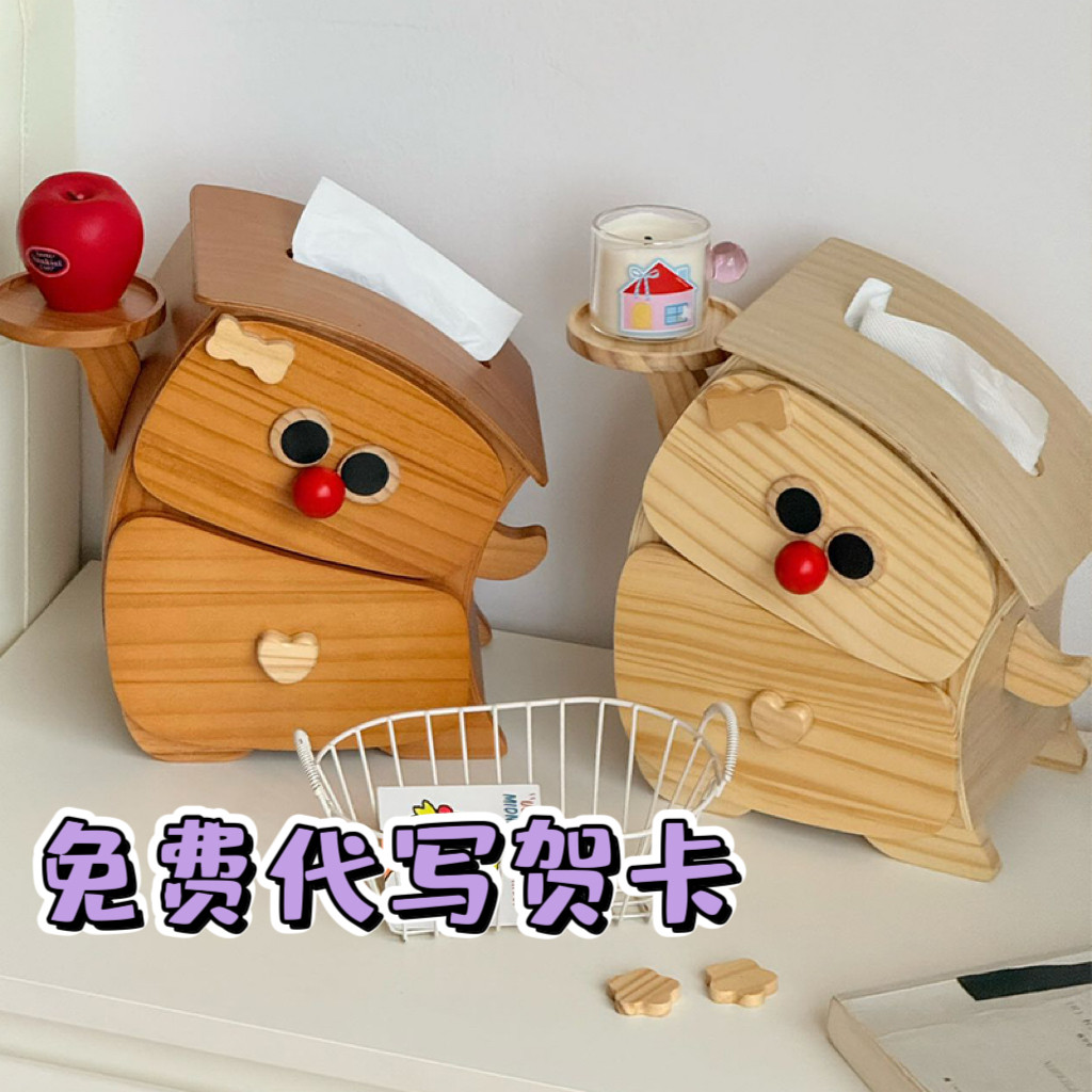 实木纸巾盒桌面摆件化妆品收纳盒新婚生日新年乔迁礼物送女生闺蜜