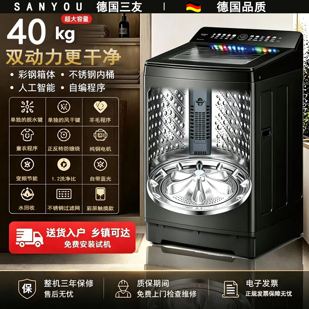 双动力纯铜触摸屏全不锈钢内筒