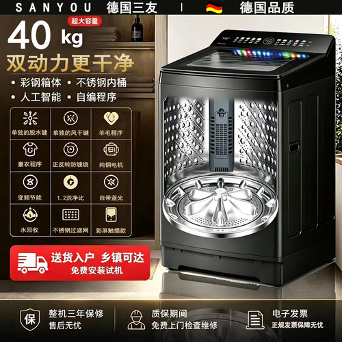双动力纯铜触摸屏全不锈钢内筒