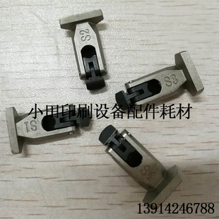 全自动模切机烫金机压痕机板锁锁钉配件蜂窝版锁马仔锁板螺丝马锁