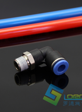 韩国原装气动PL6-01/N01/G01  1/8 1分口径L型螺纹弯通快速接头