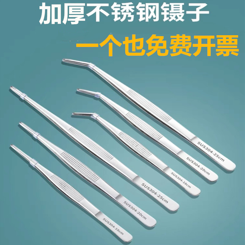 睦健加厚不锈钢直头镊加厚弯头镊