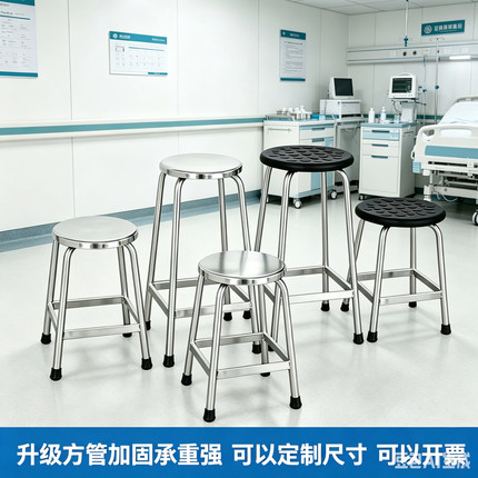 不锈钢凳学校食堂凳工厂车间流水线PU防静电圆凳医院手术凳吧台凳