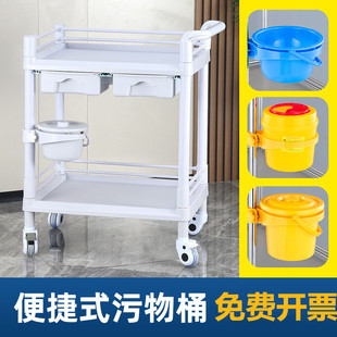 医用推车垃圾桶支架式悬挂治疗车污物盆小桶医疗垃圾收纳利器盒